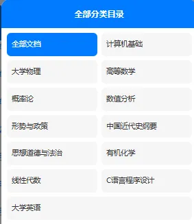 苏州信息职业技术学院历年期末试卷真题来啦~免费获取-第4张图片-四季读书网 苏州信息职业技术学院历年期末试卷真题来啦~免费获取-第4张图片-四季读书网