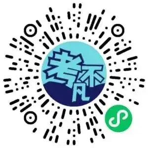 山东省实验中学2026届高考考前模拟测试(5月)-第2张图片-四季读书网 山东省实验中学2026届高考考前模拟测试(5月)-第2张图片-四季读书网