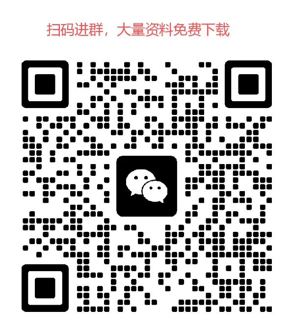 中考数学74个模型大招大全(word资源)-第3张图片-四季读书网 中考数学74个模型大招大全(word资源)-第3张图片-四季读书网