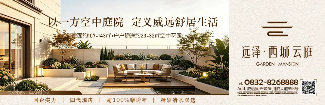 重要提醒!高考、中考期间,威远全城禁噪!-第2张图片-四季读书网 重要提醒!高考、中考期间,威远全城禁噪!-第2张图片-四季读书网