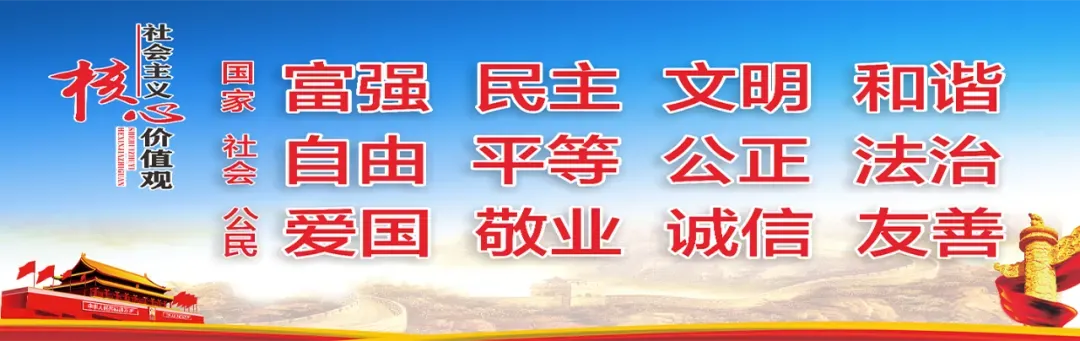 重要提醒!高考、中考期间,威远全城禁噪!-第4张图片-四季读书网 重要提醒!高考、中考期间,威远全城禁噪!-第4张图片-四季读书网