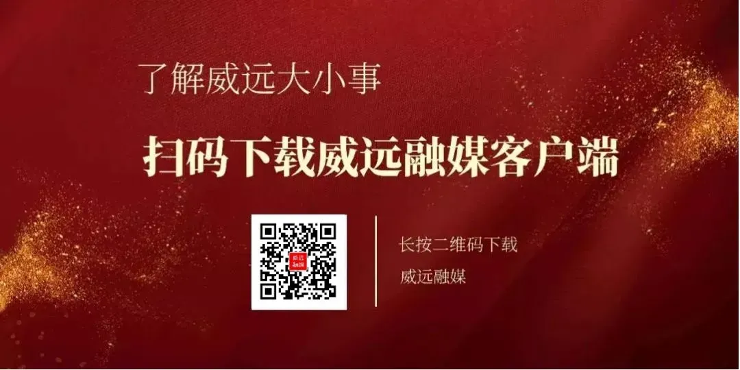 重要提醒!高考、中考期间,威远全城禁噪!-第5张图片-四季读书网 重要提醒!高考、中考期间,威远全城禁噪!-第5张图片-四季读书网
