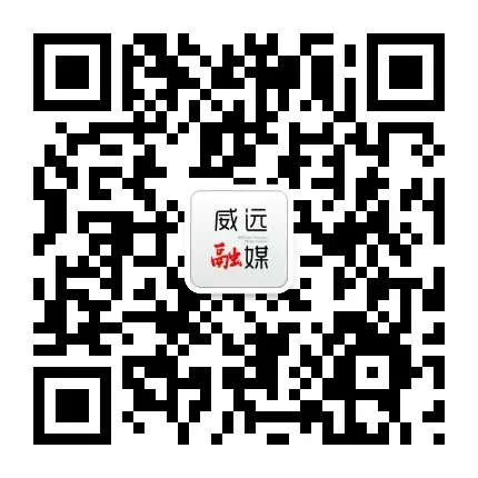 重要提醒!高考、中考期间,威远全城禁噪!-第6张图片-四季读书网 重要提醒!高考、中考期间,威远全城禁噪!-第6张图片-四季读书网