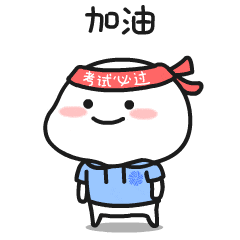 关于加强高考、中考期间环境噪声污染控制的通知-第6张图片-四季读书网