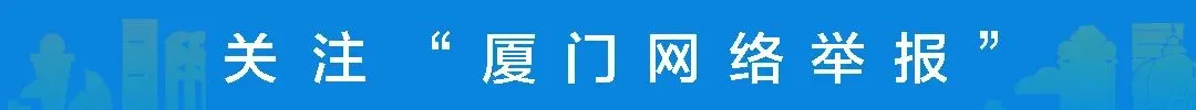 别传了!网传“2026年福建中考出卷地区公布”不属实-第1张图片-四季读书网