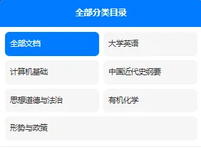 苏州托普信息职业技术学院历年期末试卷真题来啦~免费获取-第3张图片-四季读书网 苏州托普信息职业技术学院历年期末试卷真题来啦~免费获取-第3张图片-四季读书网