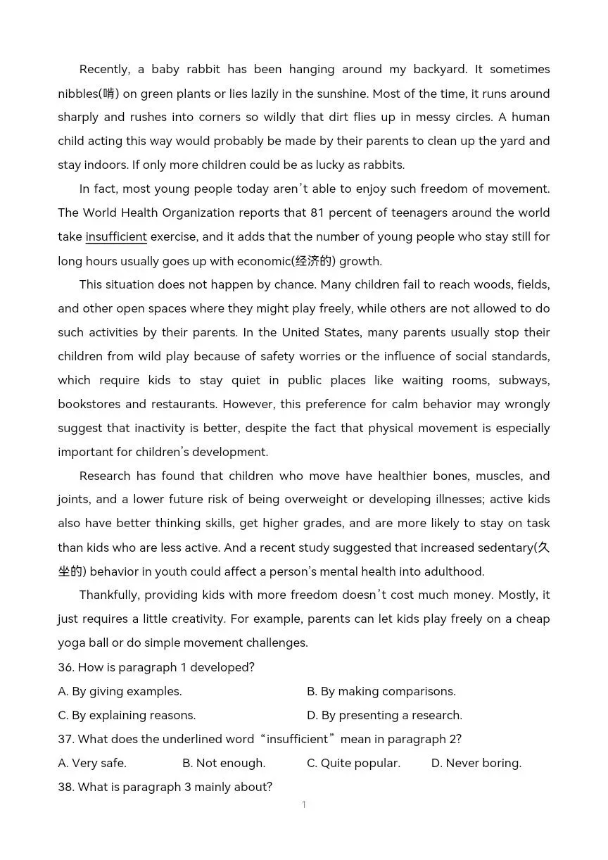 中考三模英语试题解析 附完整试题,有听力链接-第16张图片-四季读书网 中考三模英语试题解析 附完整试题,有听力链接-第16张图片-四季读书网