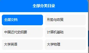 苏州工业园区职业技术学院历年期末试卷真题来啦~免费获取-第3张图片-四季读书网 苏州工业园区职业技术学院历年期末试卷真题来啦~免费获取-第3张图片-四季读书网