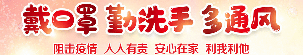 王健梅检查中考备考工作-第3张图片-四季读书网