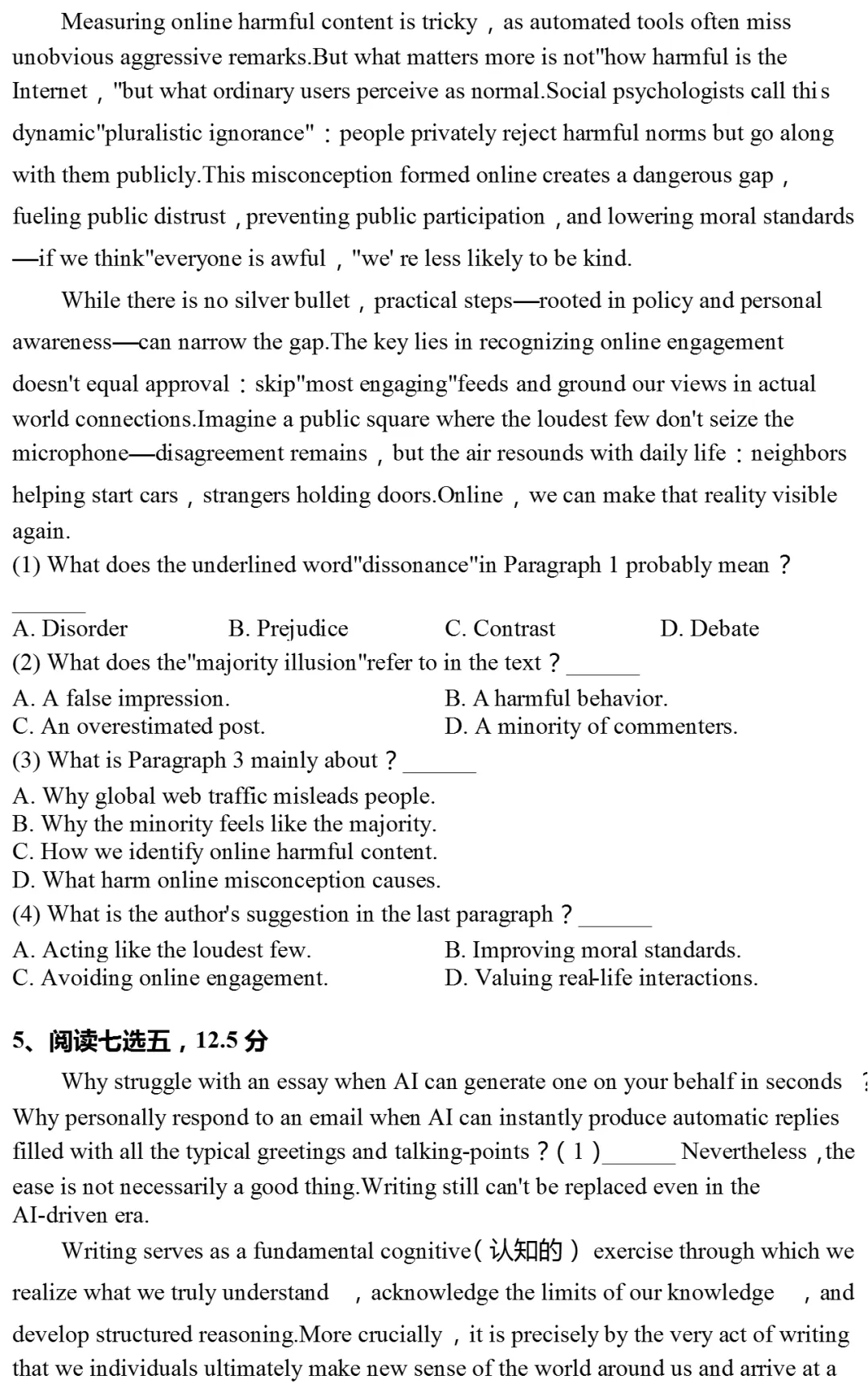 2026年山东省济南市高考英语二模试卷-第6张图片-四季读书网