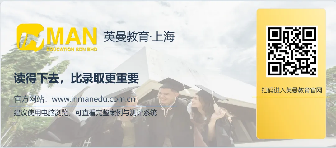 中考后不想硬卷高中,孩子还能怎么规划马来西亚公立五大本科?-第9张图片-四季读书网