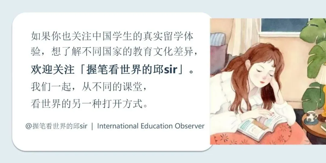 中考后不想硬卷高中,孩子还能怎么规划马来西亚公立五大本科?-第10张图片-四季读书网