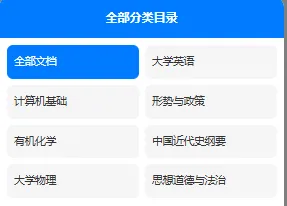 苏州经贸职业技术学院历年期末试卷真题来啦~免费获取-第3张图片-四季读书网 苏州经贸职业技术学院历年期末试卷真题来啦~免费获取-第3张图片-四季读书网