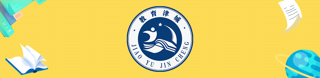 关于2026年度“高考学考中考”期间实施交通管制的通告-第1张图片-四季读书网