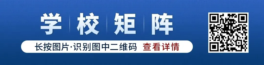 关于2026年度“高考学考中考”期间实施交通管制的通告-第2张图片-四季读书网