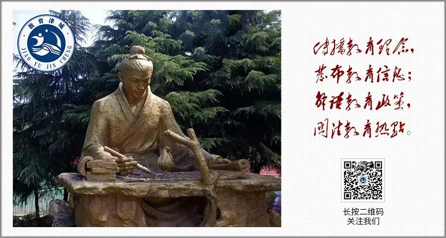 关于2026年度“高考学考中考”期间实施交通管制的通告-第5张图片-四季读书网