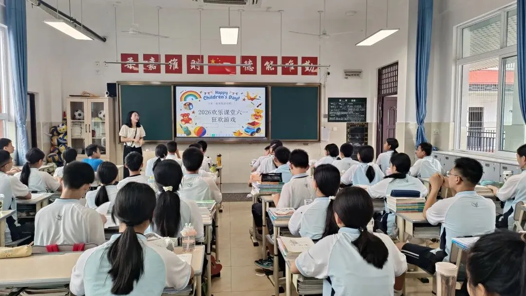 【欢庆“六一” 爽歪歪】童心未泯,奔赴中考——泸州市龙马潭区尹吉甫学校庆祝2026年“六一”儿童节主题班队活动-第22张图片-四季读书网