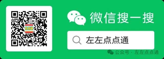 2026二建市政真题解析【完整版】-第2张图片-四季读书网