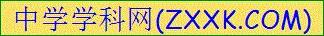 1786 2026年中考化学专题复习热点题型解读:定性、定量讲义(话变质与话中和)(免费下载方便打印)-第7张图片-四季读书网