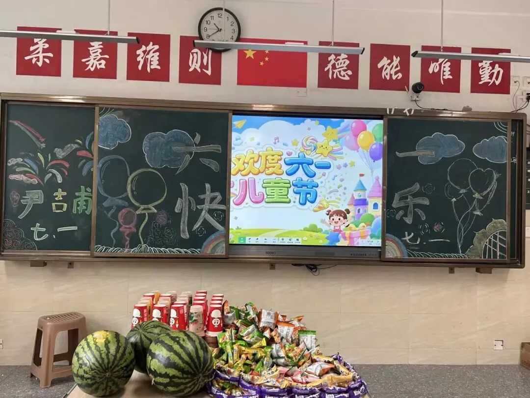 【欢庆“六一” 爽歪歪】童心未泯,奔赴中考——泸州市龙马潭区尹吉甫学校庆祝2026年“六一”儿童节主题班队活动-第30张图片-四季读书网