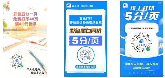 1786 2026年中考化学专题复习热点题型解读:定性、定量讲义(话变质与话中和)(免费下载方便打印)-第39张图片-四季读书网