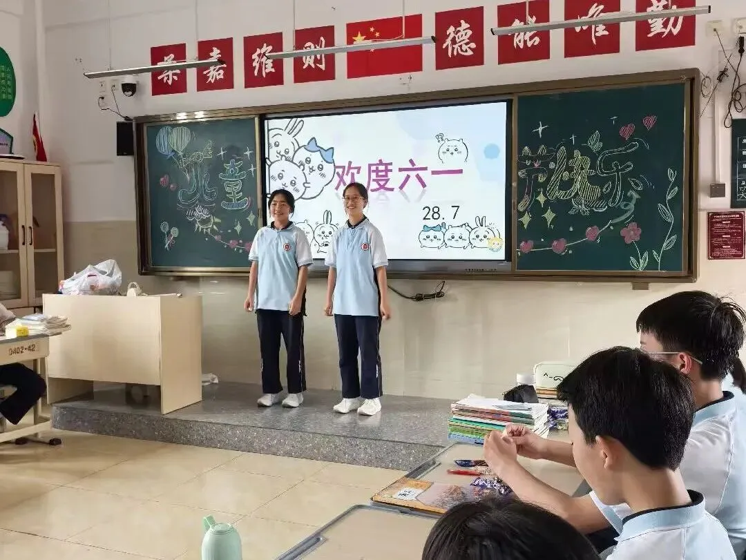 【欢庆“六一” 爽歪歪】童心未泯,奔赴中考——泸州市龙马潭区尹吉甫学校庆祝2026年“六一”儿童节主题班队活动-第38张图片-四季读书网