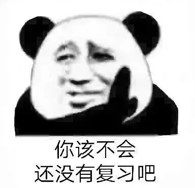 苏州科技大学天平学院历年期末试卷真题来啦~免费获取-第1张图片-四季读书网 苏州科技大学天平学院历年期末试卷真题来啦~免费获取-第1张图片-四季读书网