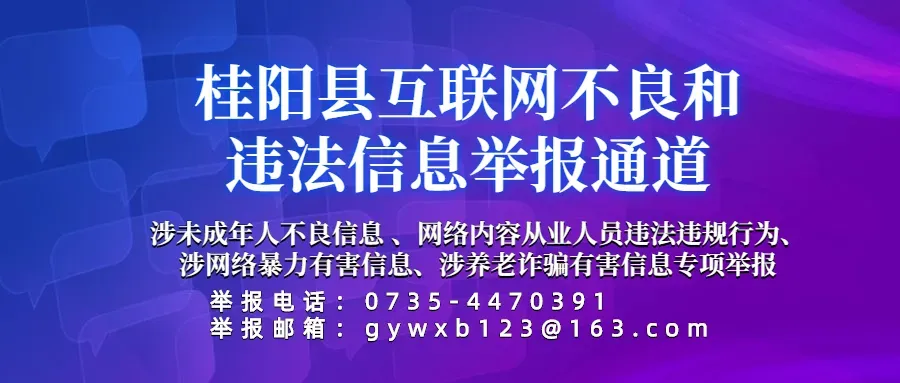 关于加强高考学考中考期间环境噪声污染监管的通告-第6张图片-四季读书网 关于加强高考学考中考期间环境噪声污染监管的通告-第6张图片-四季读书网