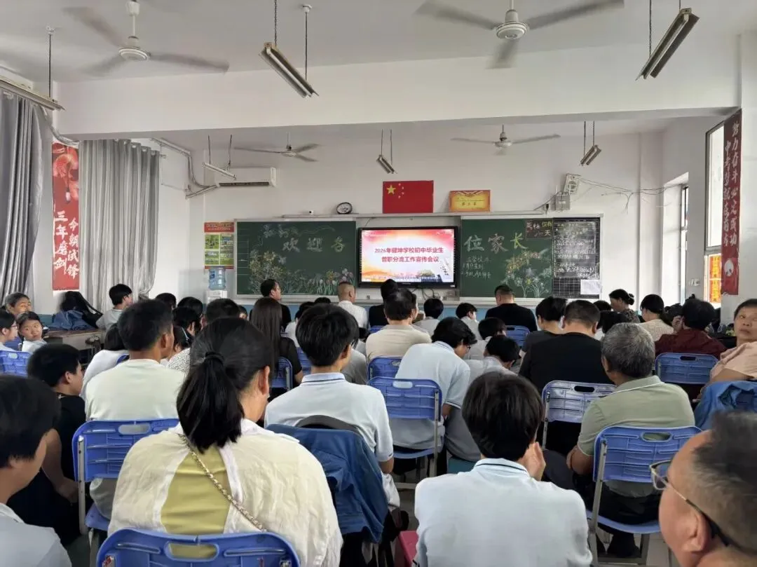 【坤园聚焦】家校同心迎中考,科学陪伴助成长-第24张图片-四季读书网 【坤园聚焦】家校同心迎中考,科学陪伴助成长-第24张图片-四季读书网