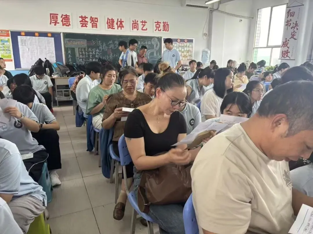 【坤园聚焦】家校同心迎中考,科学陪伴助成长-第32张图片-四季读书网 【坤园聚焦】家校同心迎中考,科学陪伴助成长-第32张图片-四季读书网