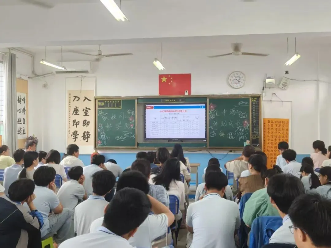 【坤园聚焦】家校同心迎中考,科学陪伴助成长-第41张图片-四季读书网 【坤园聚焦】家校同心迎中考,科学陪伴助成长-第41张图片-四季读书网