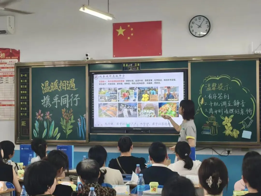 【坤园聚焦】家校同心迎中考,科学陪伴助成长-第47张图片-四季读书网 【坤园聚焦】家校同心迎中考,科学陪伴助成长-第47张图片-四季读书网