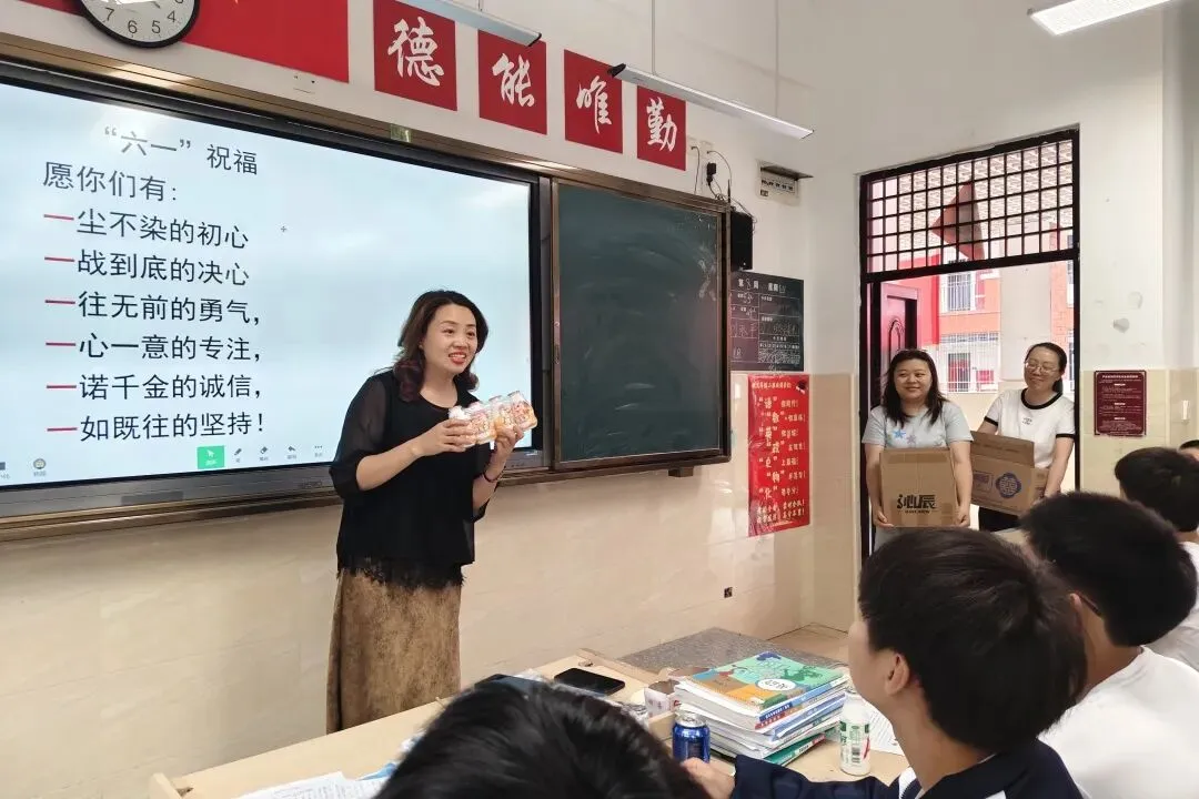 【欢庆“六一” 爽歪歪】童心未泯,奔赴中考——泸州市龙马潭区尹吉甫学校庆祝2026年“六一”儿童节主题班队活动-第67张图片-四季读书网