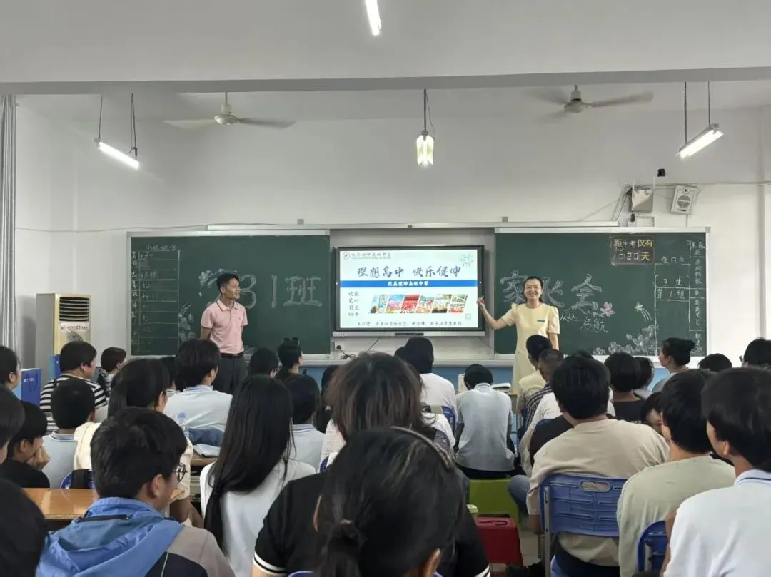 【坤园聚焦】家校同心迎中考,科学陪伴助成长-第48张图片-四季读书网 【坤园聚焦】家校同心迎中考,科学陪伴助成长-第48张图片-四季读书网