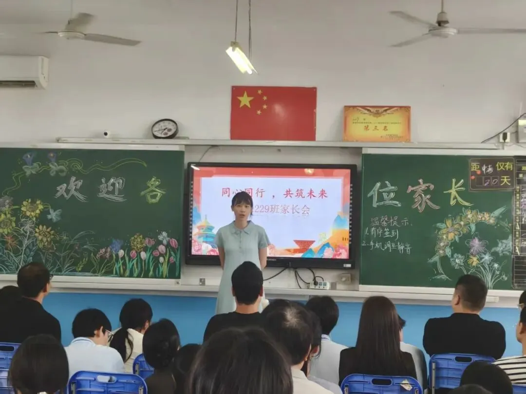 【坤园聚焦】家校同心迎中考,科学陪伴助成长-第49张图片-四季读书网 【坤园聚焦】家校同心迎中考,科学陪伴助成长-第49张图片-四季读书网