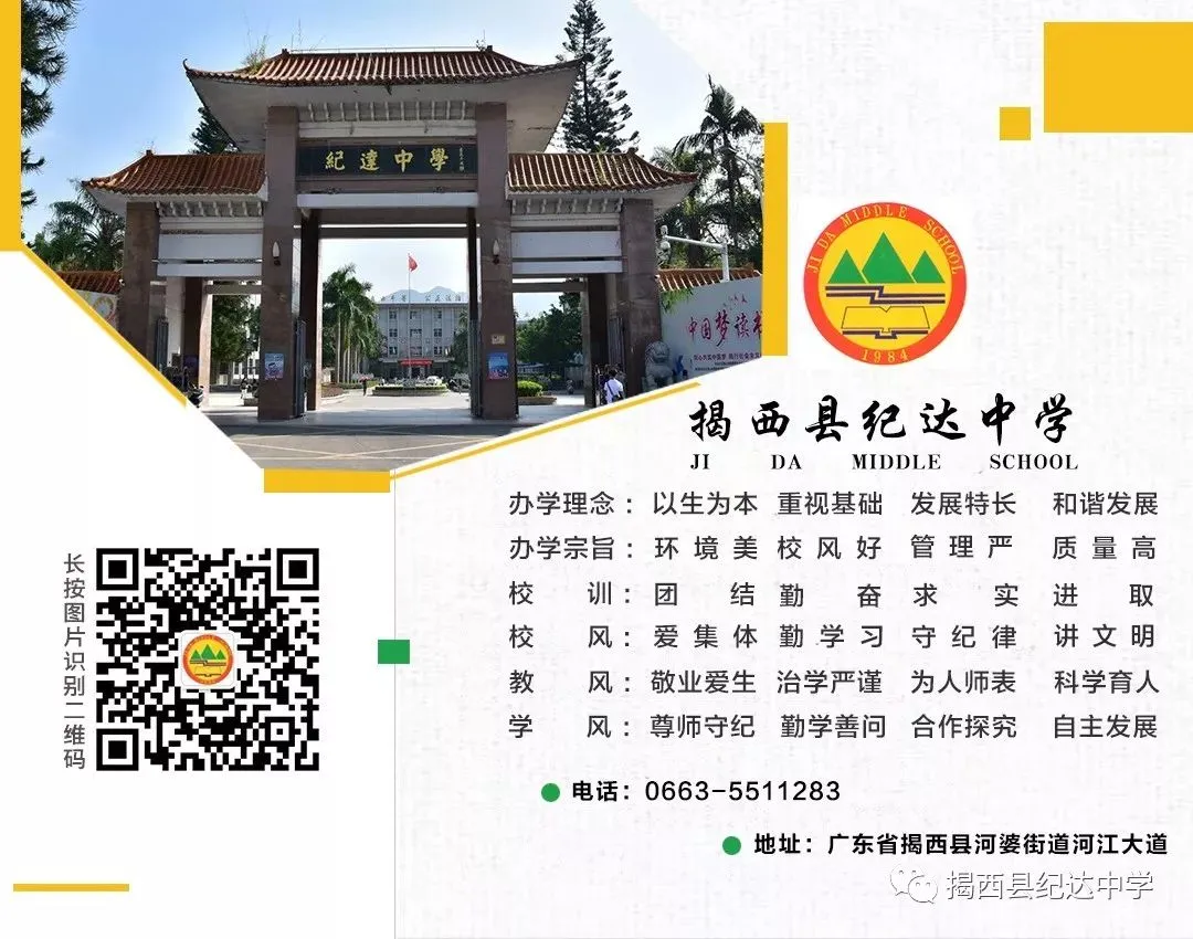 以赛促学强基础 精研中考明方向——我校化学教研组开展系列教研展示活动-第6张图片-四季读书网 以赛促学强基础 精研中考明方向——我校化学教研组开展系列教研展示活动-第6张图片-四季读书网