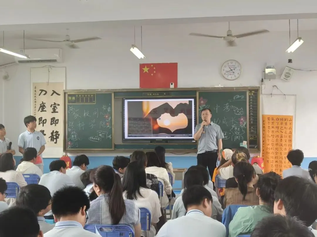 【坤园聚焦】家校同心迎中考,科学陪伴助成长-第50张图片-四季读书网 【坤园聚焦】家校同心迎中考,科学陪伴助成长-第50张图片-四季读书网