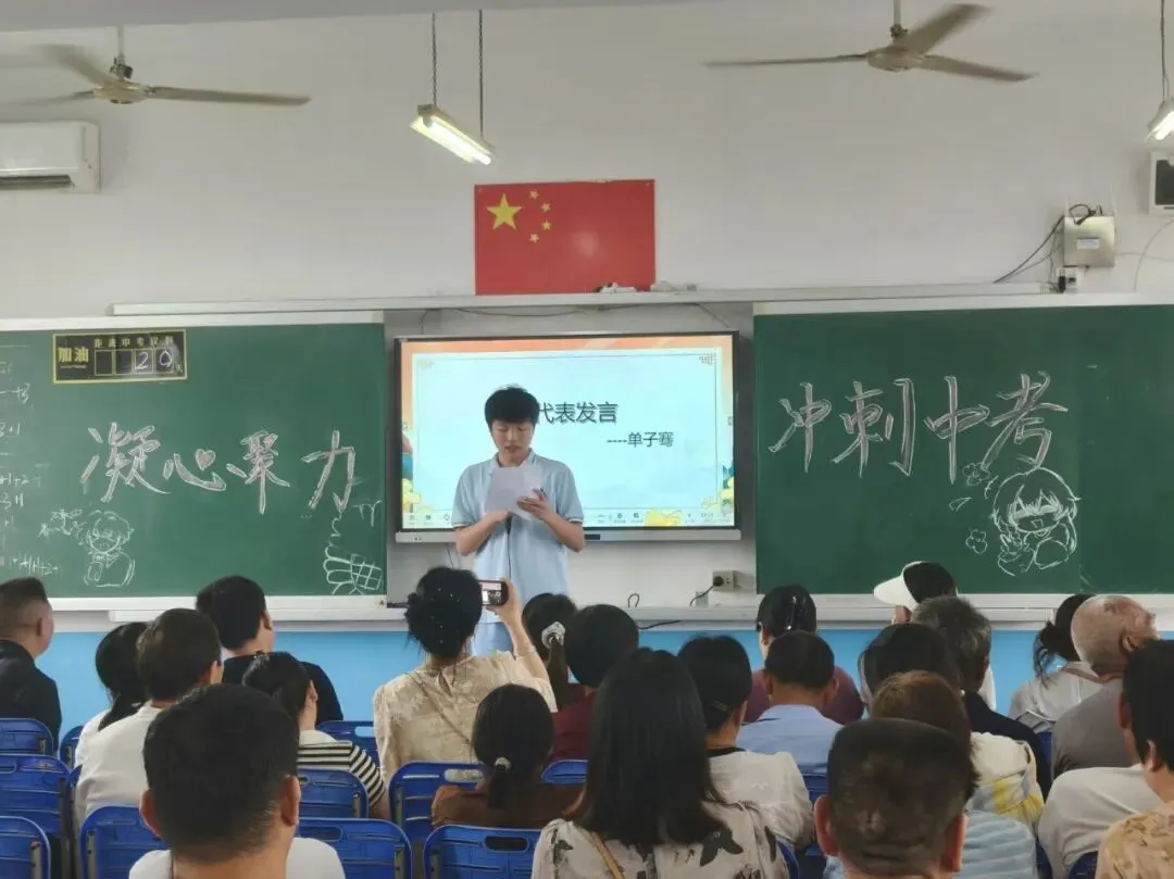 【坤园聚焦】家校同心迎中考,科学陪伴助成长-第55张图片-四季读书网 【坤园聚焦】家校同心迎中考,科学陪伴助成长-第55张图片-四季读书网