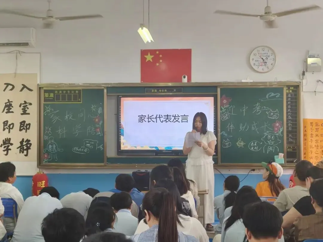 【坤园聚焦】家校同心迎中考,科学陪伴助成长-第56张图片-四季读书网 【坤园聚焦】家校同心迎中考,科学陪伴助成长-第56张图片-四季读书网