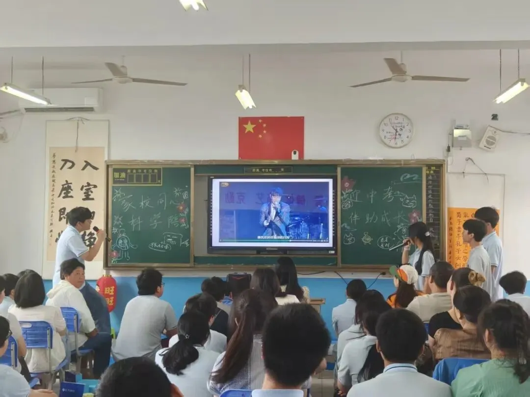 【坤园聚焦】家校同心迎中考,科学陪伴助成长-第57张图片-四季读书网 【坤园聚焦】家校同心迎中考,科学陪伴助成长-第57张图片-四季读书网