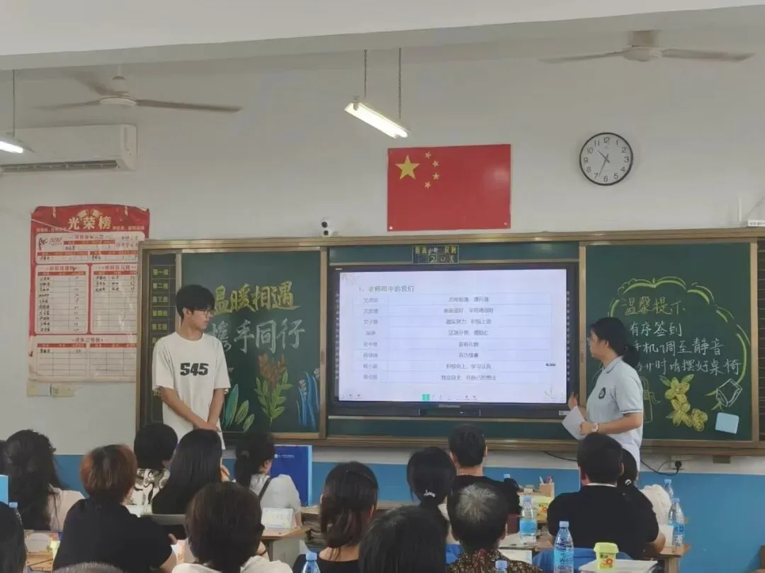【坤园聚焦】家校同心迎中考,科学陪伴助成长-第58张图片-四季读书网 【坤园聚焦】家校同心迎中考,科学陪伴助成长-第58张图片-四季读书网