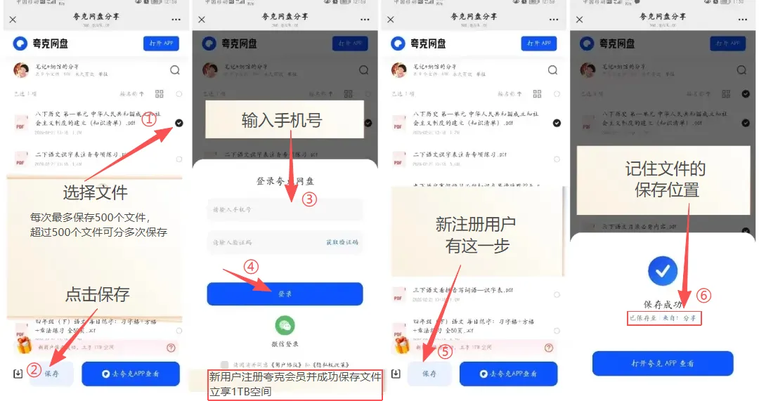 三年级(下)数学期中高频易错真题精选120题六大类型(含答案)(电子版可打印)-第15张图片-四季读书网 三年级(下)数学期中高频易错真题精选120题六大类型(含答案)(电子版可打印)-第15张图片-四季读书网
