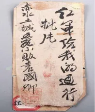 【中考历史】2026年中国史逢五逢十周年纪念-第1张图片-四季读书网 【中考历史】2026年中国史逢五逢十周年纪念-第1张图片-四季读书网