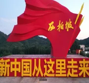 2026年河北省初中学业水平考试-道德与法治模拟试卷(八)-第5张图片-四季读书网 2026年河北省初中学业水平考试-道德与法治模拟试卷(八)-第5张图片-四季读书网