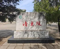 2026年河北省初中学业水平考试-道德与法治模拟试卷(八)-第6张图片-四季读书网 2026年河北省初中学业水平考试-道德与法治模拟试卷(八)-第6张图片-四季读书网