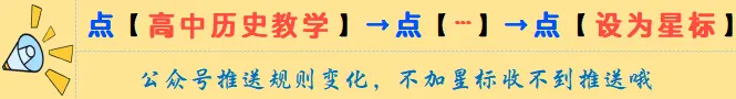 最新模考| 2026届山东省日照市高三第三次模拟历史试题和答案-第1张图片-四季读书网
