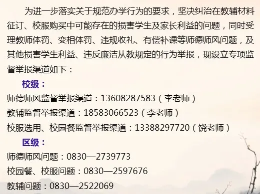 【欢庆“六一” 爽歪歪】童心未泯,奔赴中考——泸州市龙马潭区尹吉甫学校庆祝2026年“六一”儿童节主题班队活动-第79张图片-四季读书网