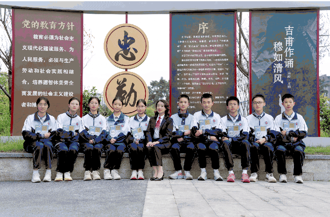 【欢庆“六一” 爽歪歪】童心未泯,奔赴中考——泸州市龙马潭区尹吉甫学校庆祝2026年“六一”儿童节主题班队活动-第81张图片-四季读书网