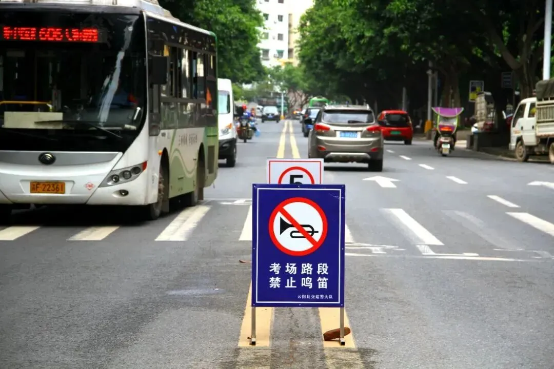 高、中考期间,云阳这些道路实行临时交通管制!注意绕行!-第1张图片-四季读书网 高、中考期间,云阳这些道路实行临时交通管制!注意绕行!-第1张图片-四季读书网