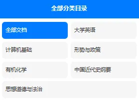 苏州卫生职业技术学院历年期末试卷真题来啦~免费获取-第3张图片-四季读书网 苏州卫生职业技术学院历年期末试卷真题来啦~免费获取-第3张图片-四季读书网